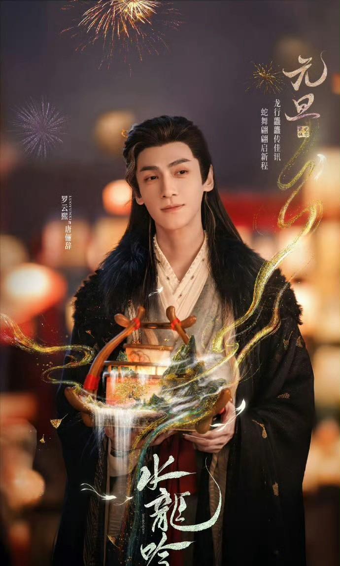 优酷半夜偷偷放了两集《暗河传》，没喊一声，却让全网疯了。
15秒随手拍，AI给你