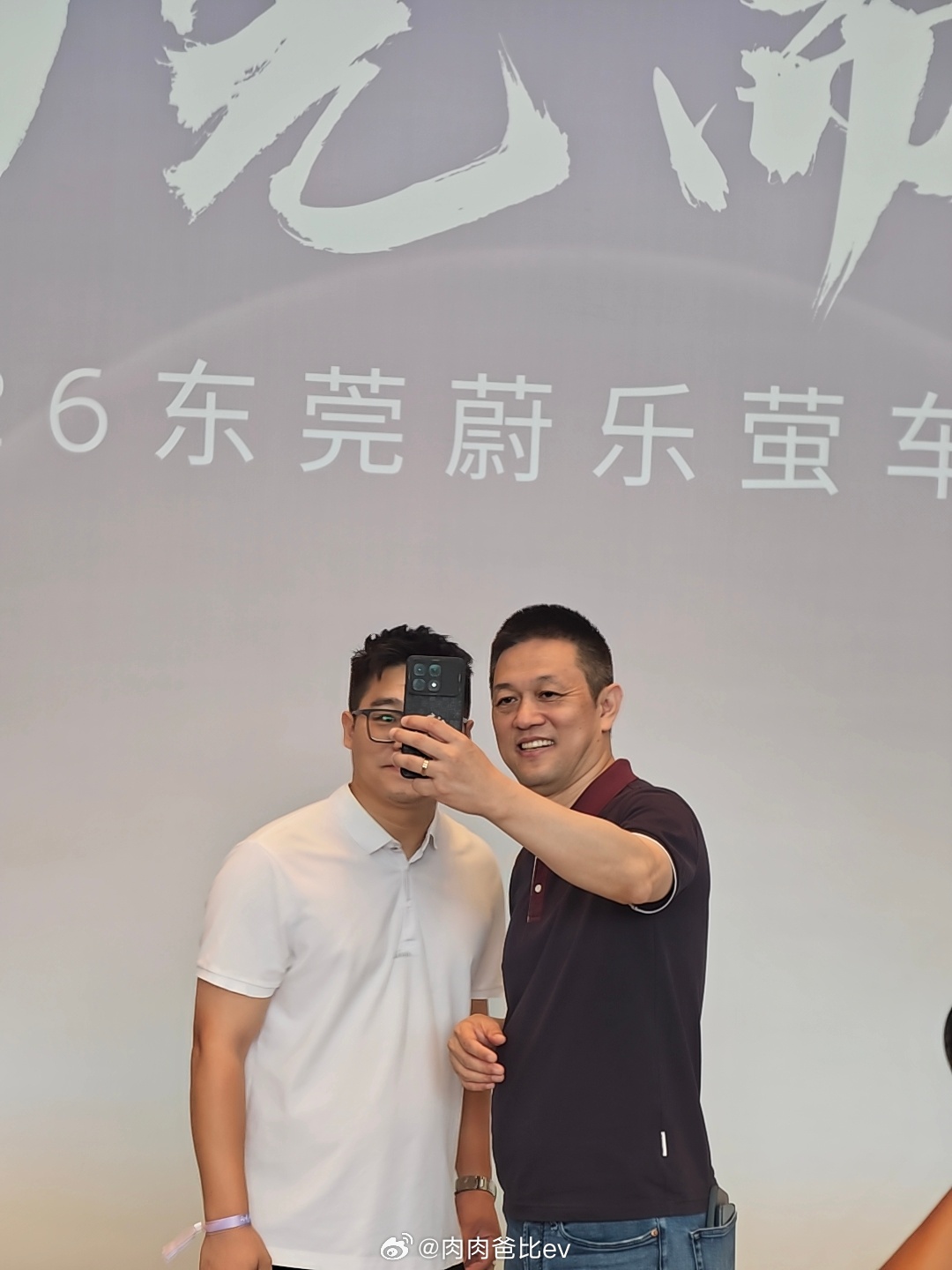 不好意思，不是9系交付专场蔚乐萤通通都有斌哥开始营业了，传统节目排队合影新能源汽