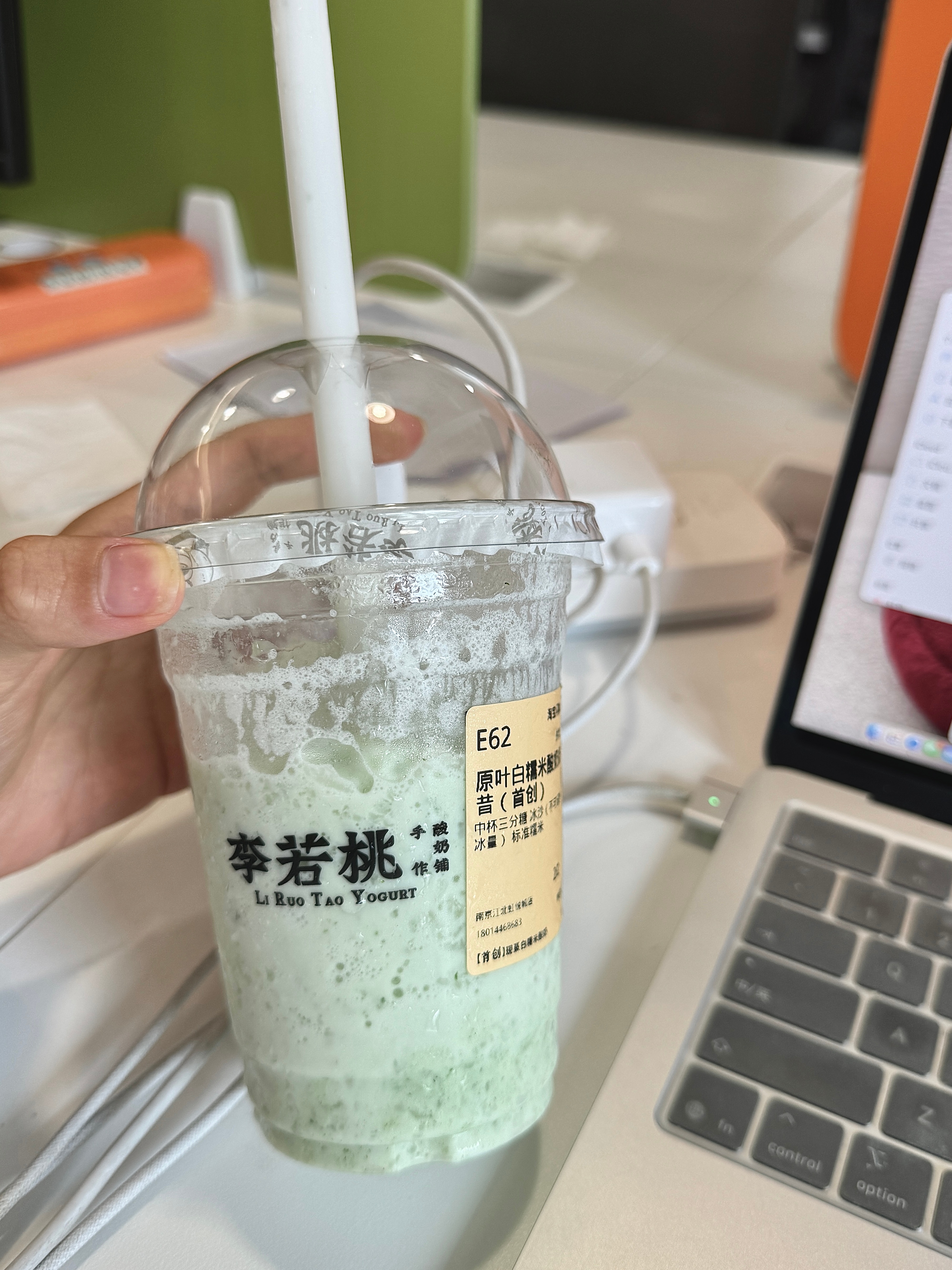 好次好次 