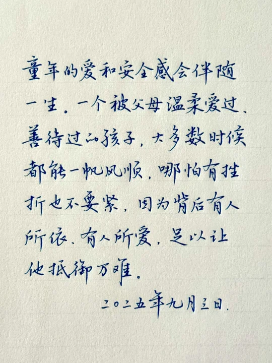 论有一个不扫兴的父母的重要性