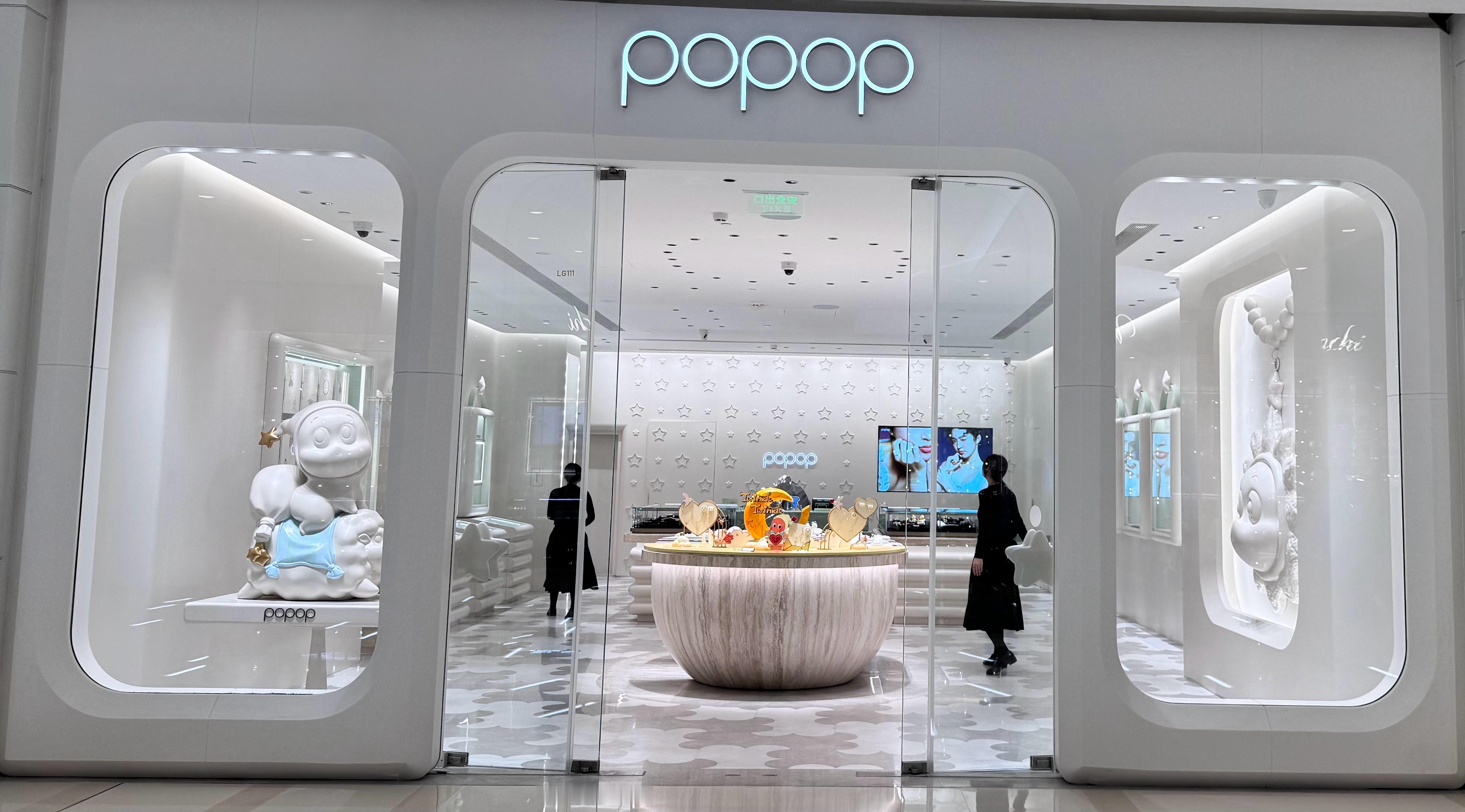 同一个时间，同一个商场的泡泡玛特门店和popop饰品店对比。我总觉得popop的