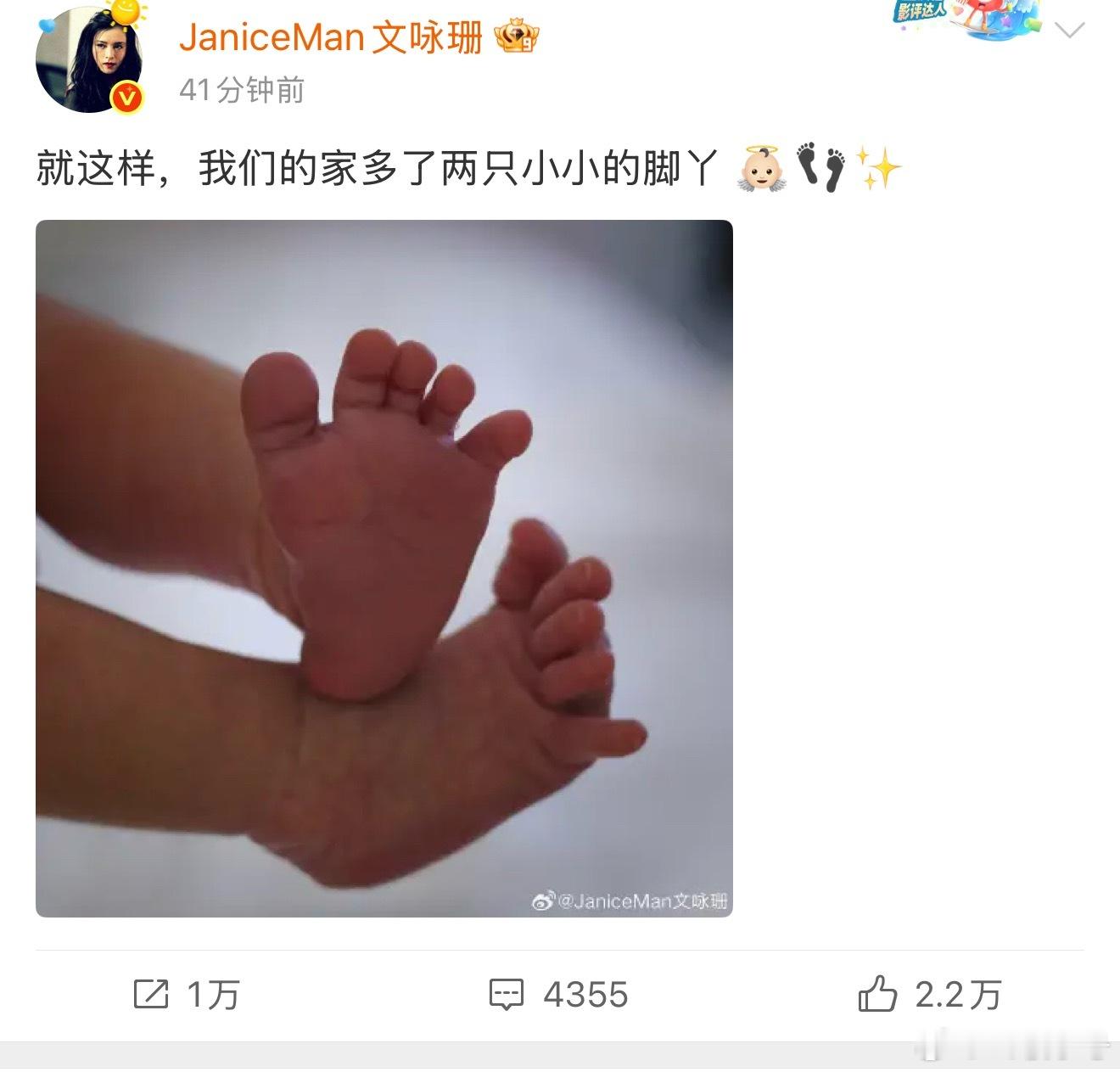 文咏珊官宣当妈哇，果然没有网友看不出来的东西，当时文咏珊在不眠日出席婚礼的那段弹
