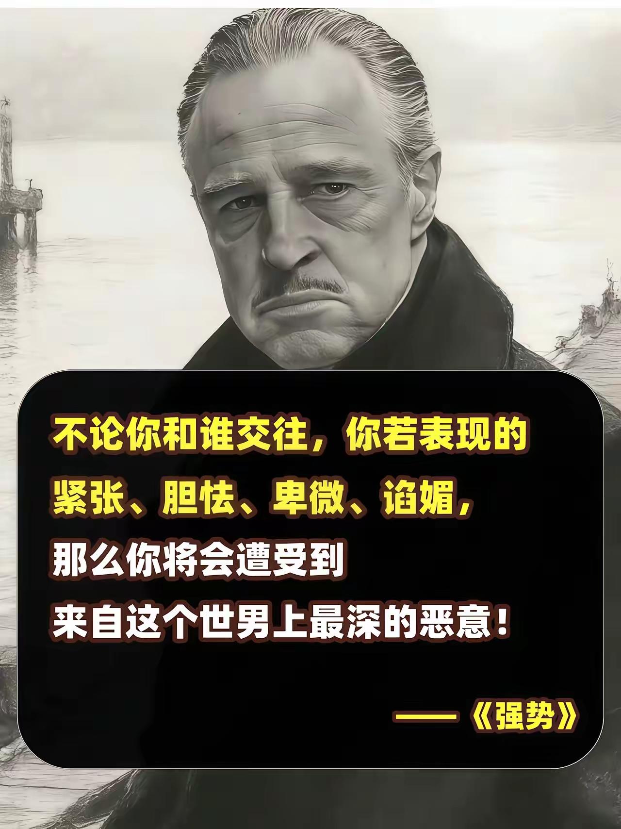 “农耕文明价值核心是权力本位、工商文明的价值核心是效率本位。