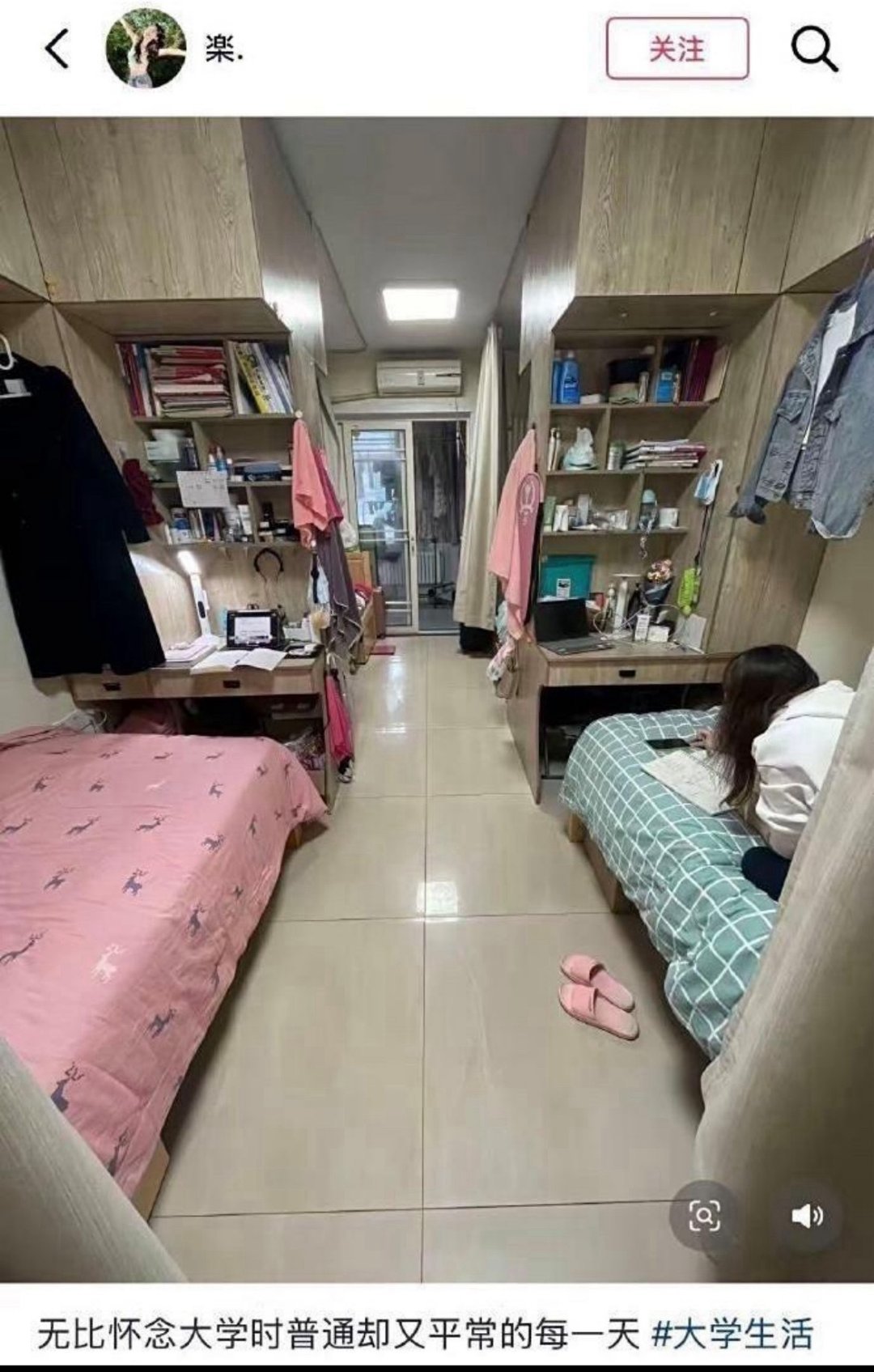 这样的宿舍才配收我住宿费 