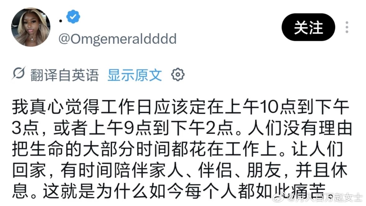 工作以后家变成了睡觉的地方[捂嘴哭] ​​​