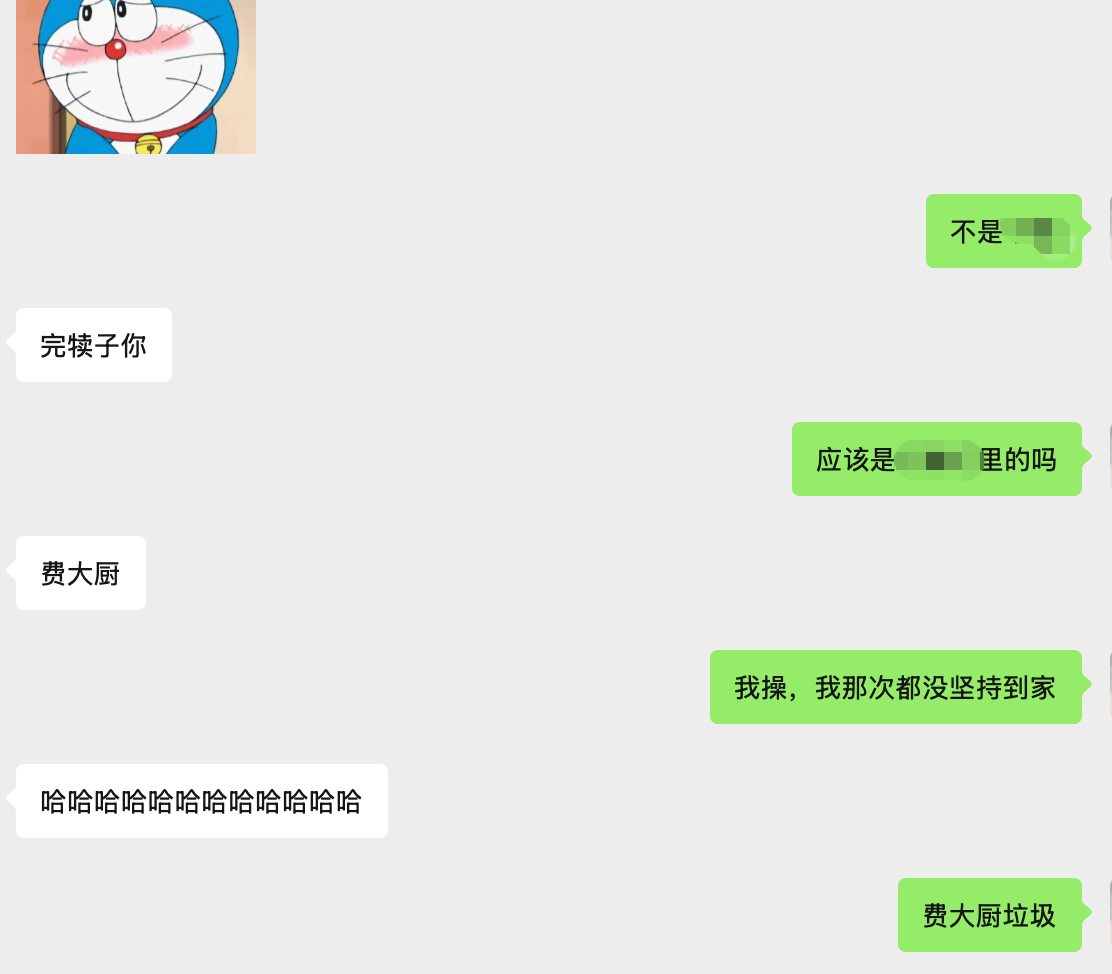 严重怀疑费大厨不干净，上次和朋友吃了一次，我半路肚子疼找了个公厕 