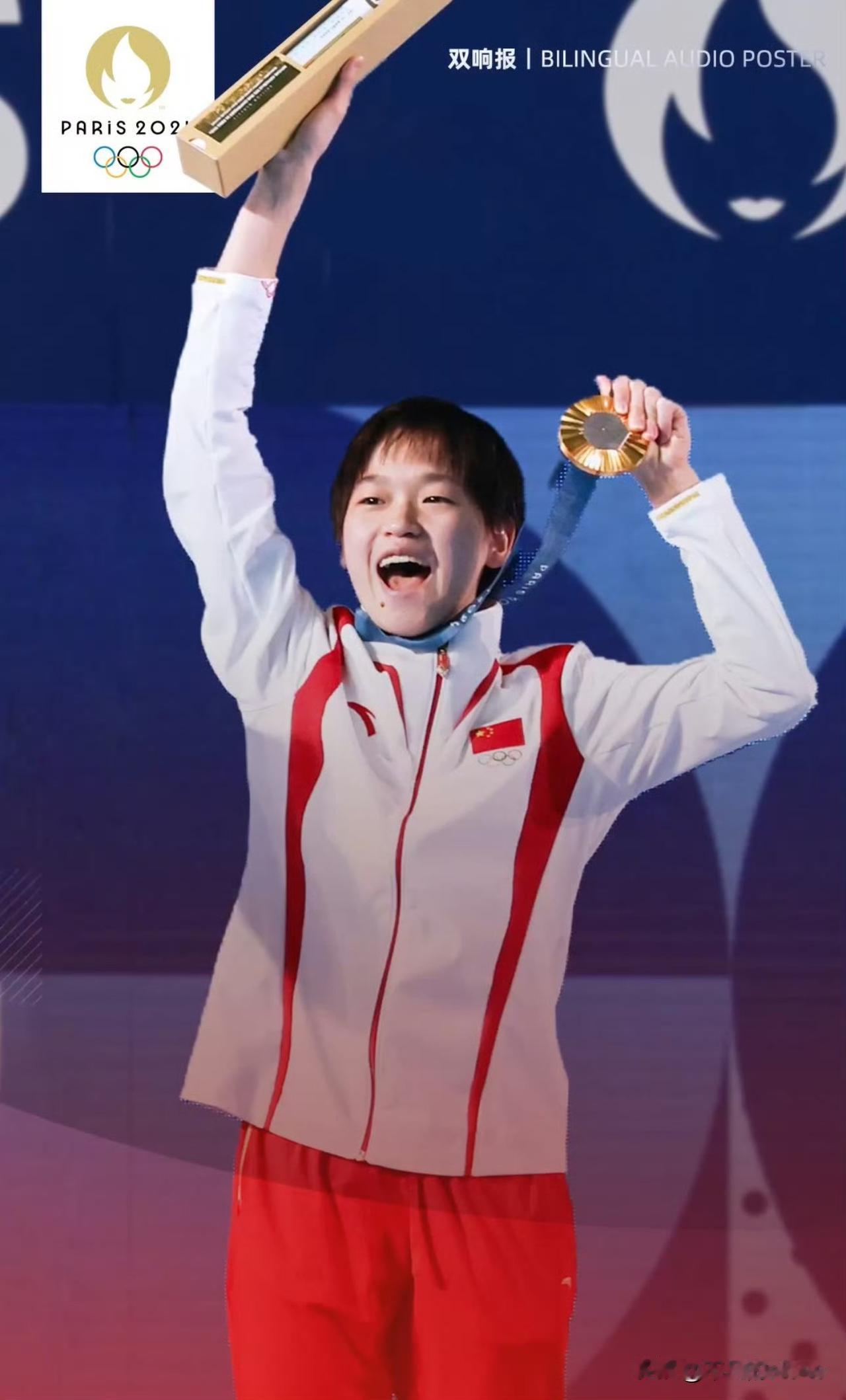 都说穷人的孩子早当家，全红婵妹妹何尝不是呢？她以一己之力改变了全家人的人生，真替