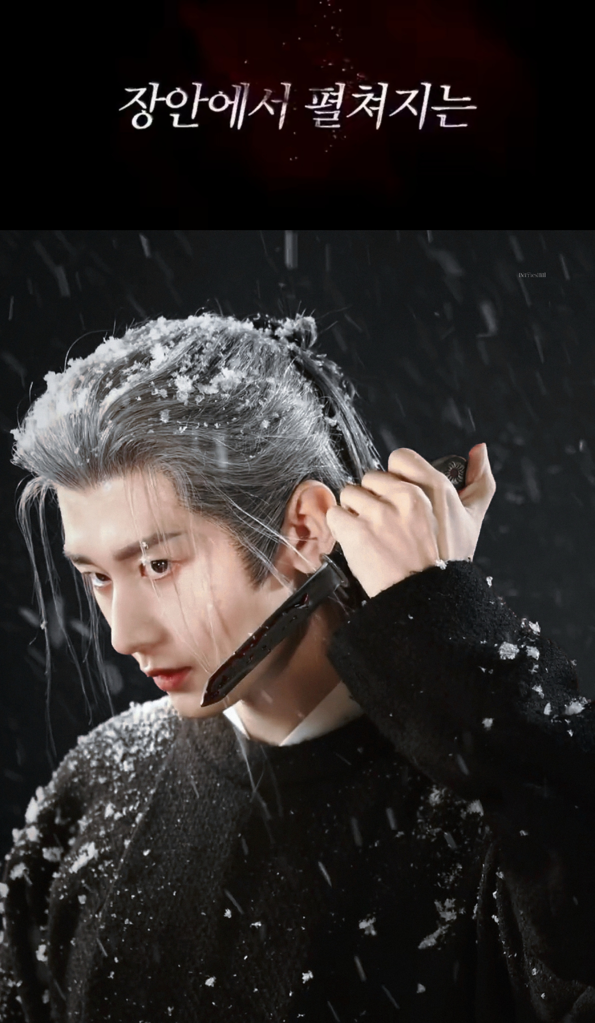 成毅主演的电视剧《长安二十四计》定档4月在韩国中华TV播出，这部剧可是网飞级别，