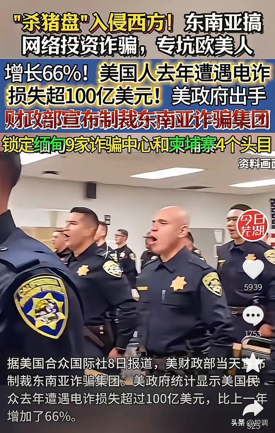 柬埔寨这个投名状，真的有意思！明里买了大国的飞机，二十架c909表,演哥俩好的戏
