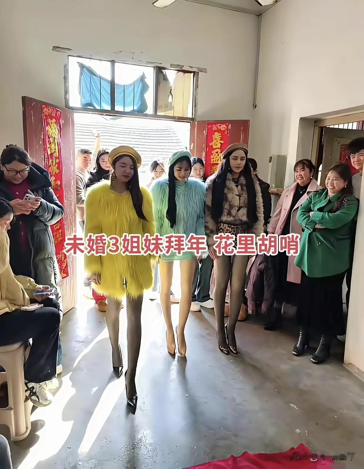 安徽三姐妹祠堂跪拜穿“潮服”被骂翻：祭祖，看心不看衣！
 
安徽，三个姐妹在祠堂