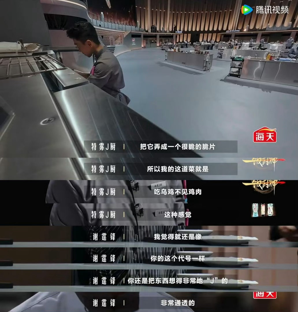 厨房J人对战厨房P人J人P人有自己的胡闹厨房😆厨房版性格对决上线，J人讲究提前