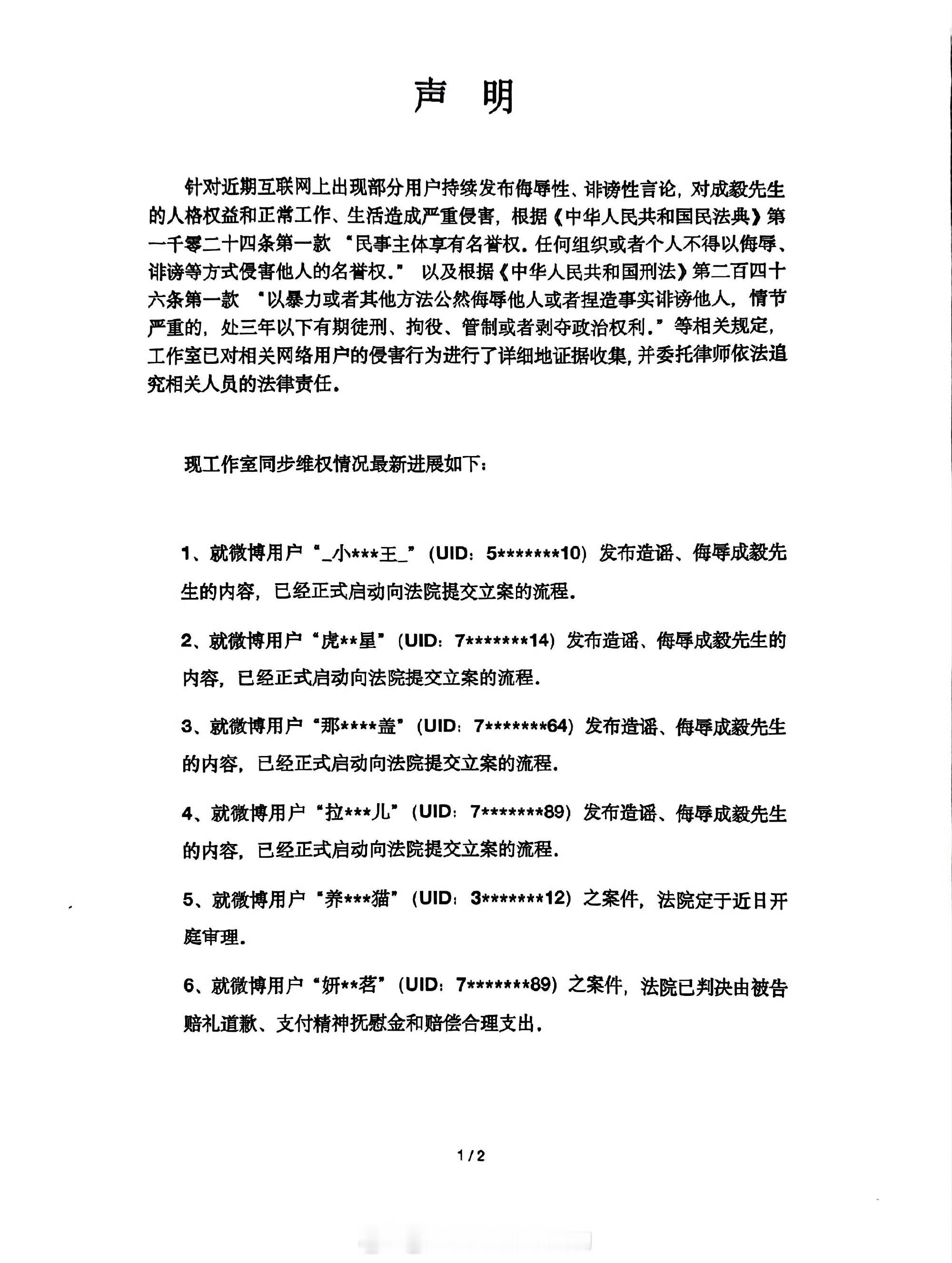 ee告了好多眼熟yxh ​​​
