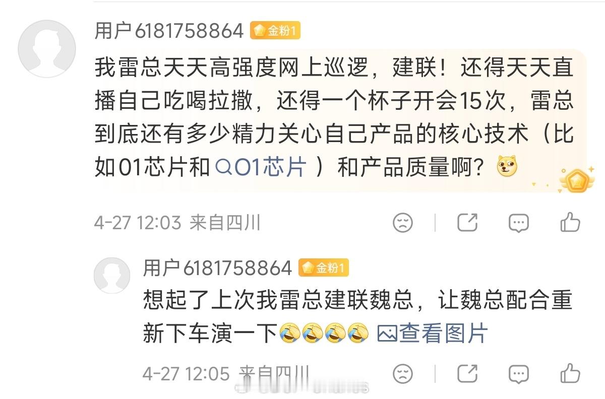 这种言论放到今天玄戒出货超百万再来看更为可笑了
