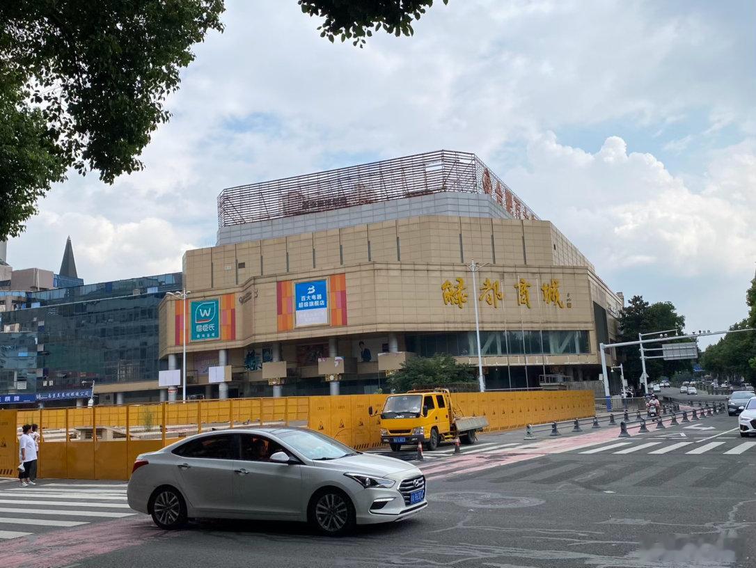 绿都商城还有改的必要吗？感觉改啥倒啥了，没必要挣扎了 