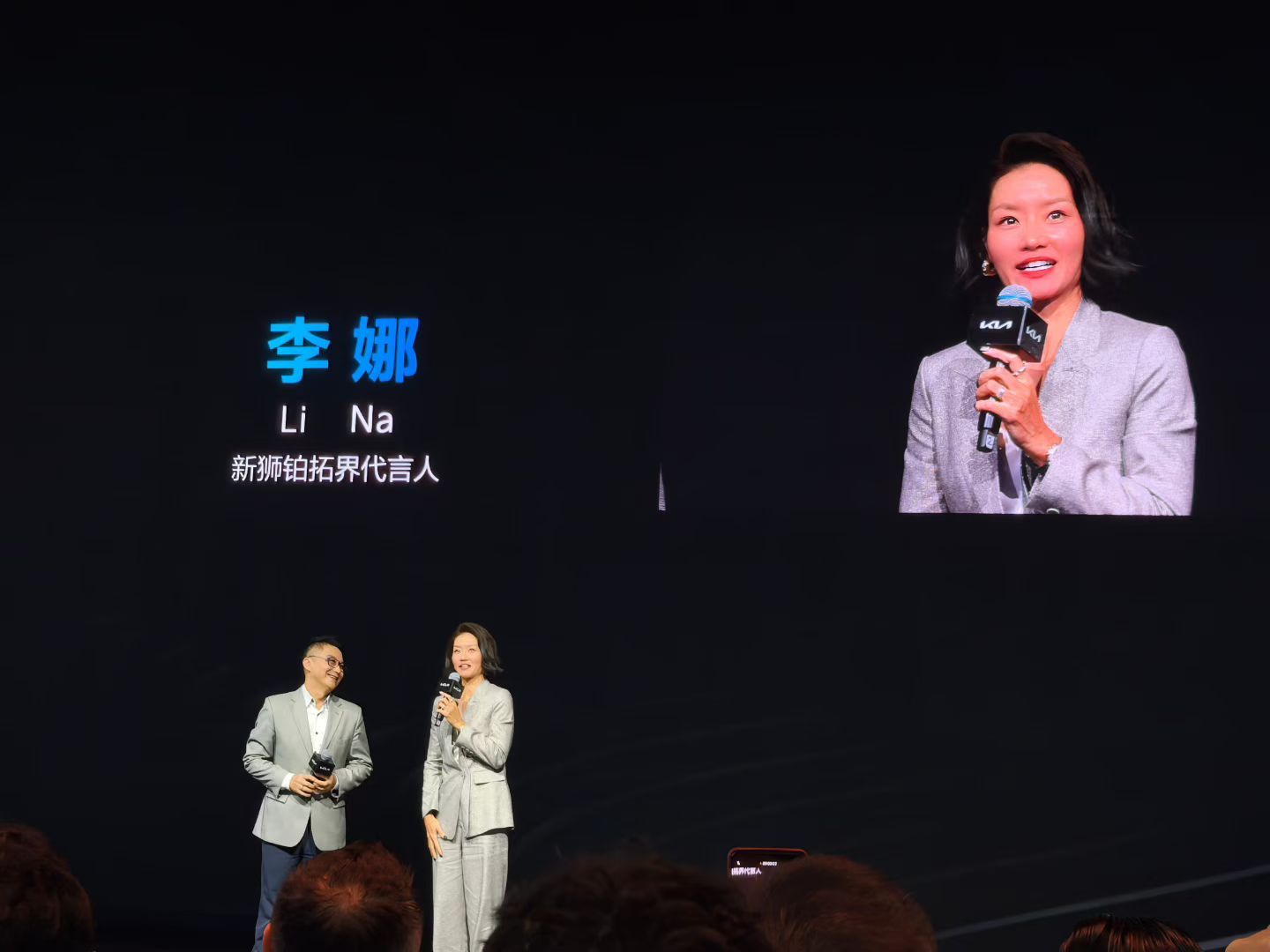 李娜！北京现代，狮铂拓界。