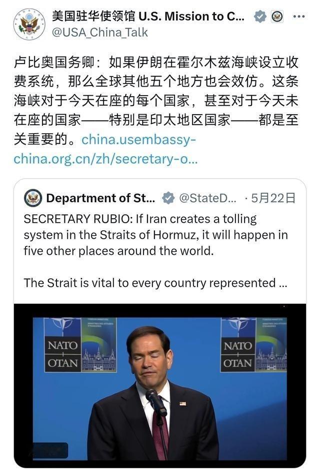 美国驻华使领馆5月26日写道：“ 卢比奥 国务卿：如果 伊朗 在 霍尔木兹海峡 