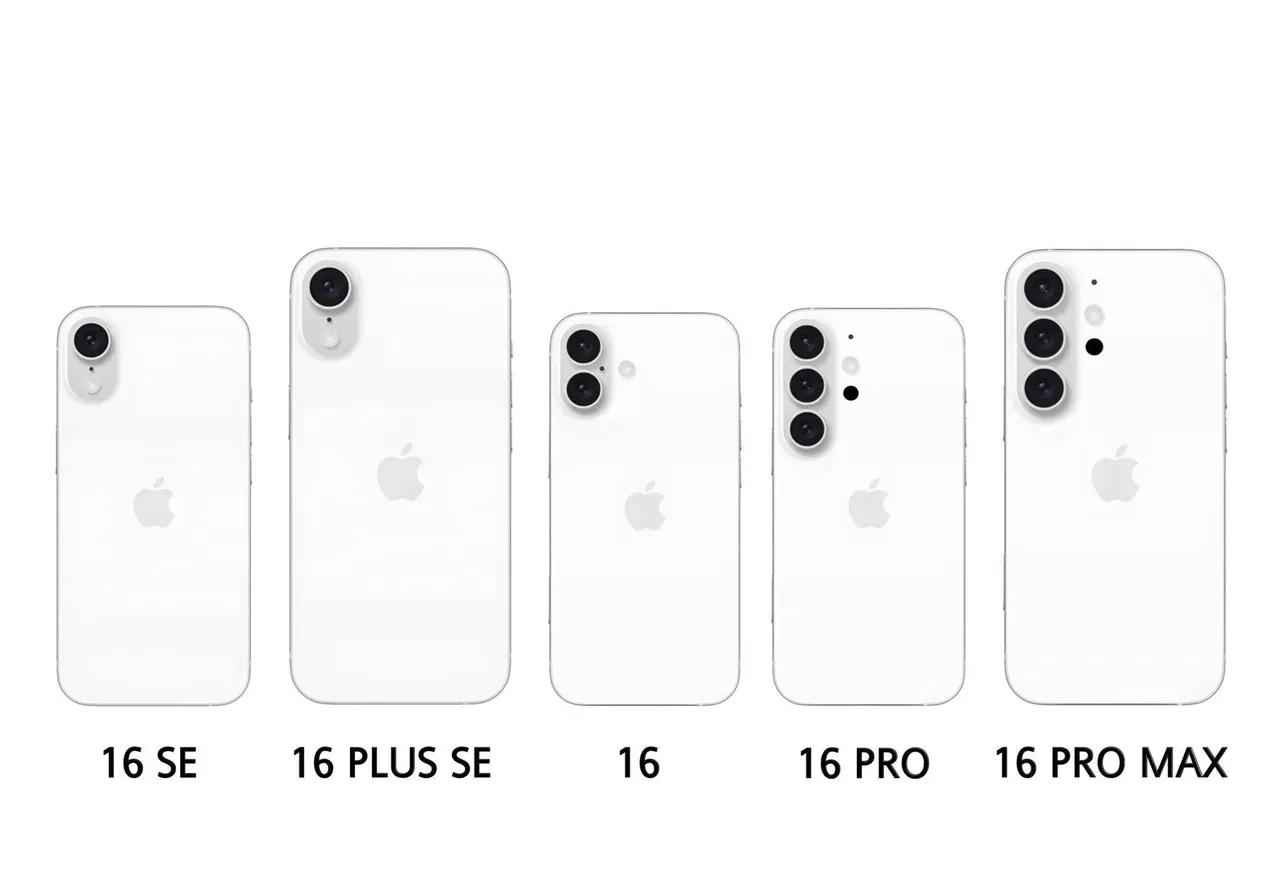 如果iPhone 16系列真长这个样。
真是越设计越回去了？还是说“没有设计是最