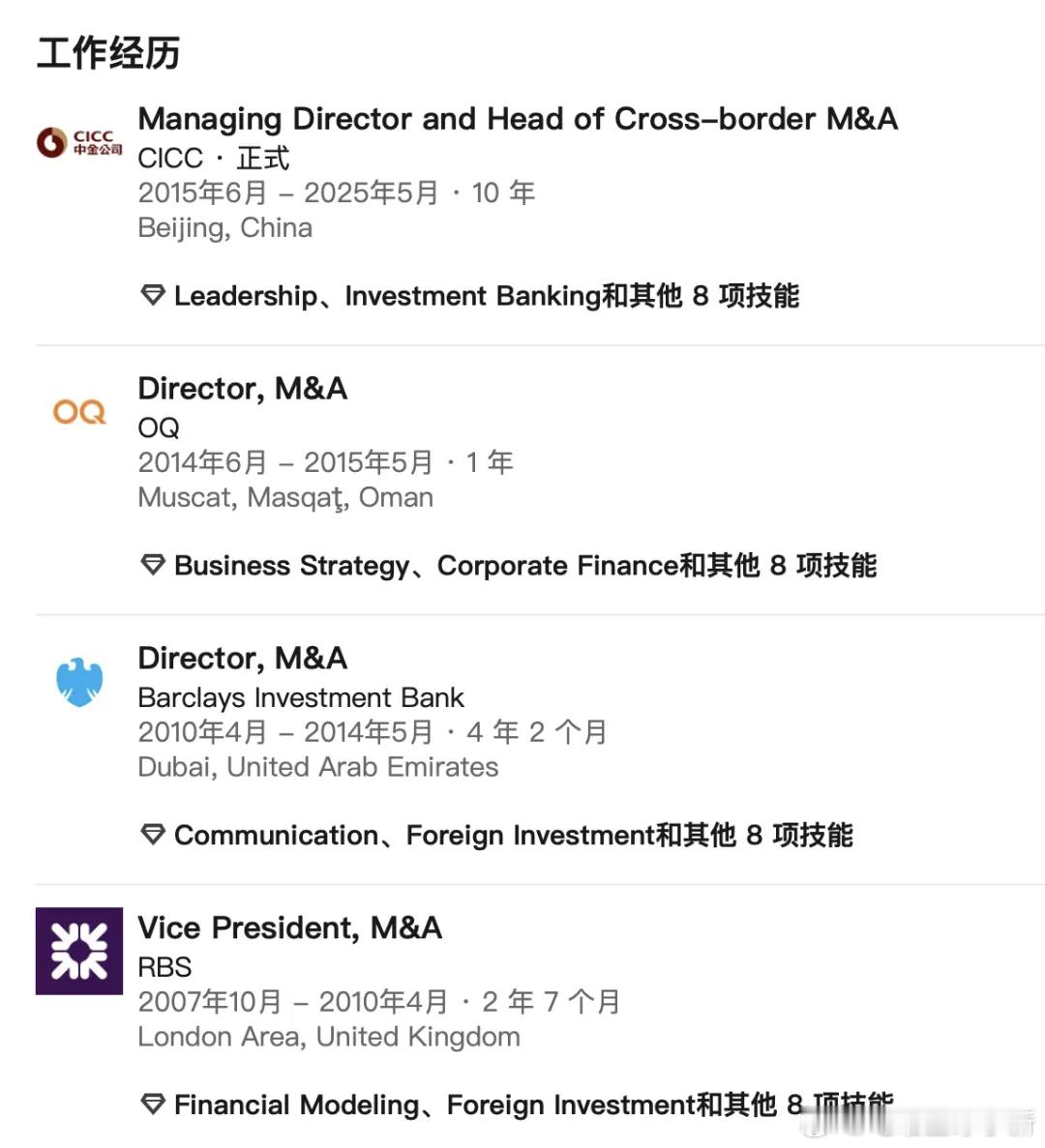 蔚来迎来又一位「中金系」高管[举手]6 月 11 日，蔚来 CEO 李斌发布内部