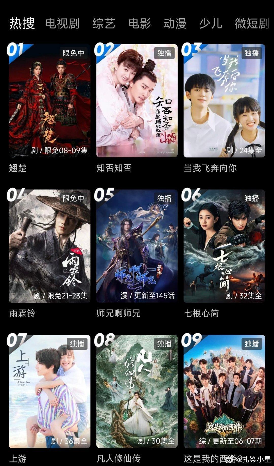 赵丽颖的知否又登上👖热搜榜和电视剧榜第2不是说冬天刷知否高峰期嘛，怎么感觉一年