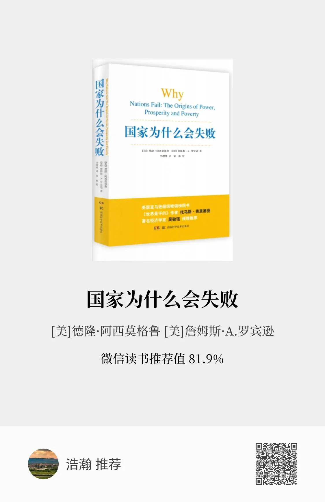 伊朗的今天、苏联的昨天、朝鲜的明天……
伊朗在巴列维王朝时代是整个亚洲最富有的国