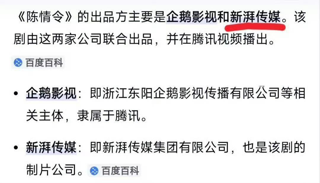 支持王一博先生维权！这种没底线道德的公司早该告了！王一博告多家公司侵权·王一博