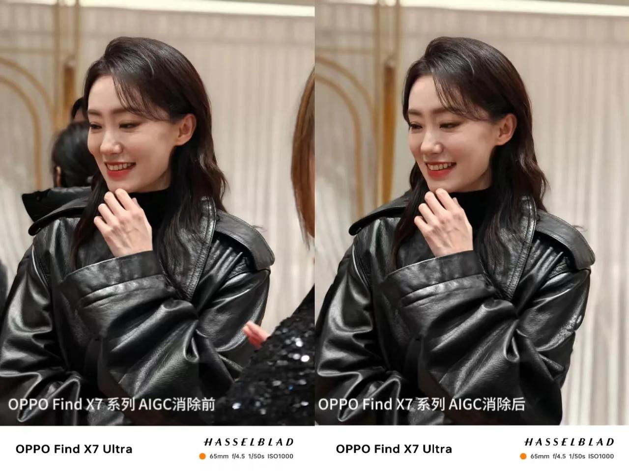 OPPOFindX7系列 AIGC功能真的太好用了！