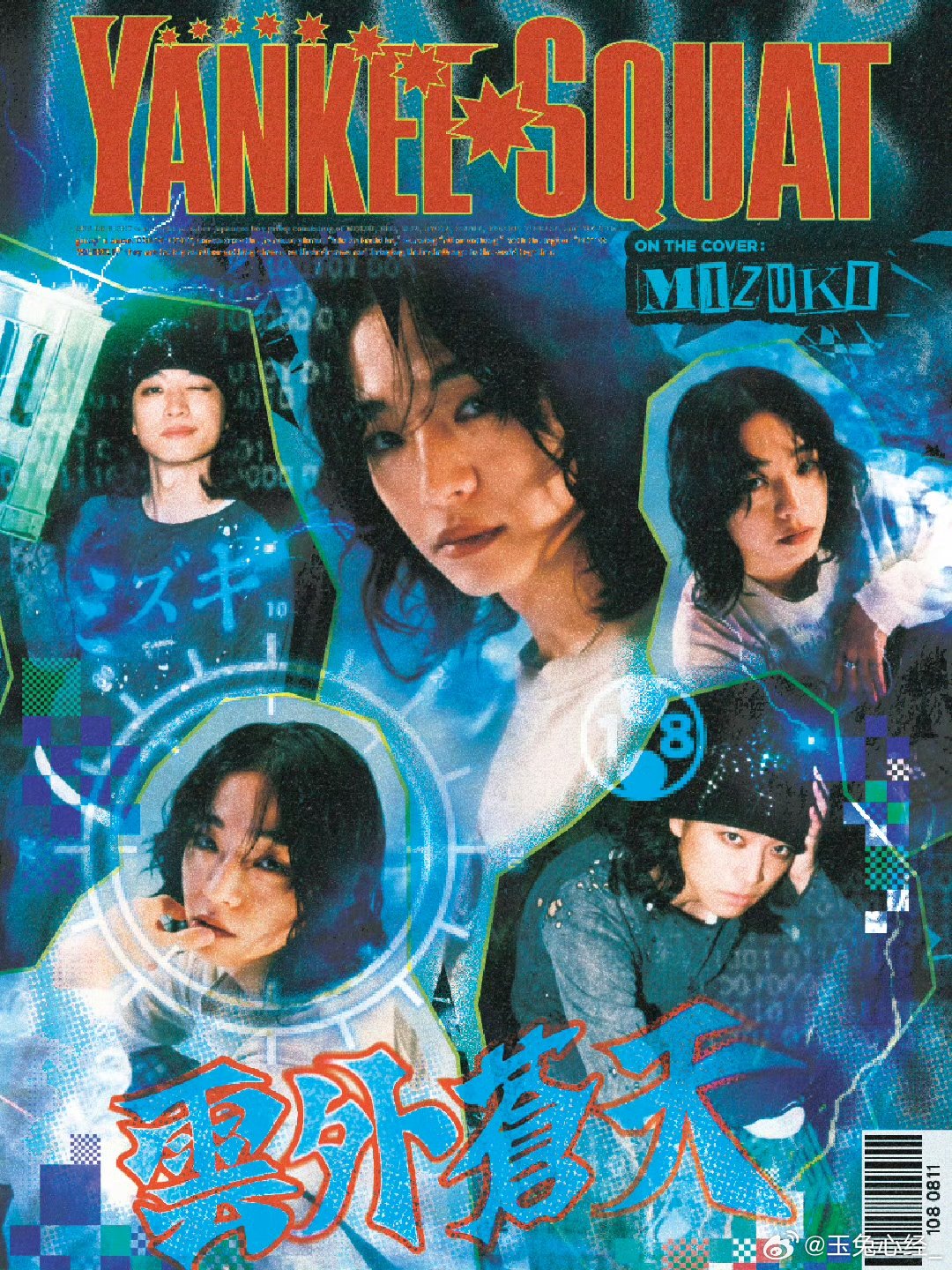 ONEOREIGHT先行曲MV艾回国际男团这次的先行曲诚意满满，编曲、舞蹈、镜头
