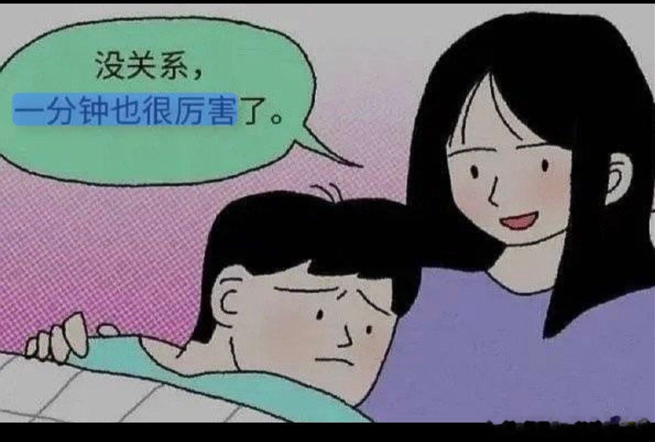 九十九万机器人伴侣续航撑不过一晚碳基伴侣有效续航就能撑得过一整晚吗！？未来终究是