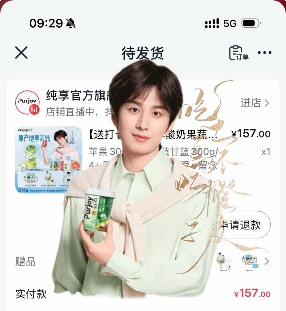 成毅  果然跟着ie就能学到好东西 这个水印太漂亮啦成毅纯享全球品牌代言人 恭喜