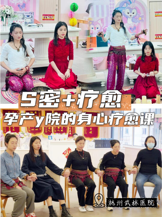 一次疗愈课程，让孕产机构看见未来