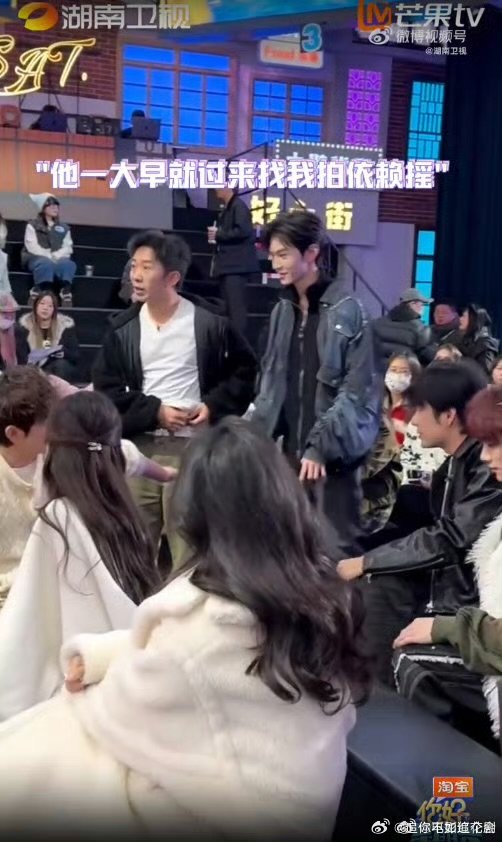 这期hi6不看真的亏，笑点多到数不过来！陈哲远以为杨迪发明的依赖摇周也忘了和翟潇