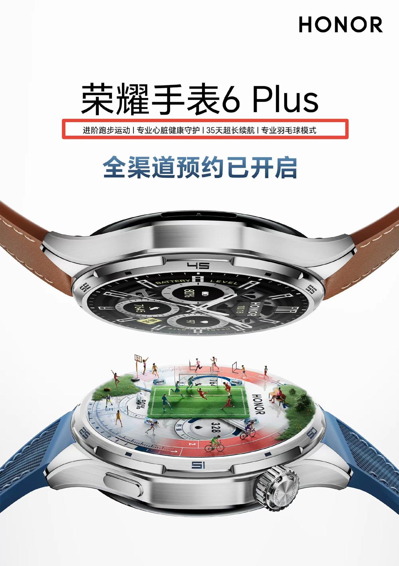 荣耀手表6 Plus的一些参数出来了

进阶跑步运动（与闪电机器人同源的跑步姿势
