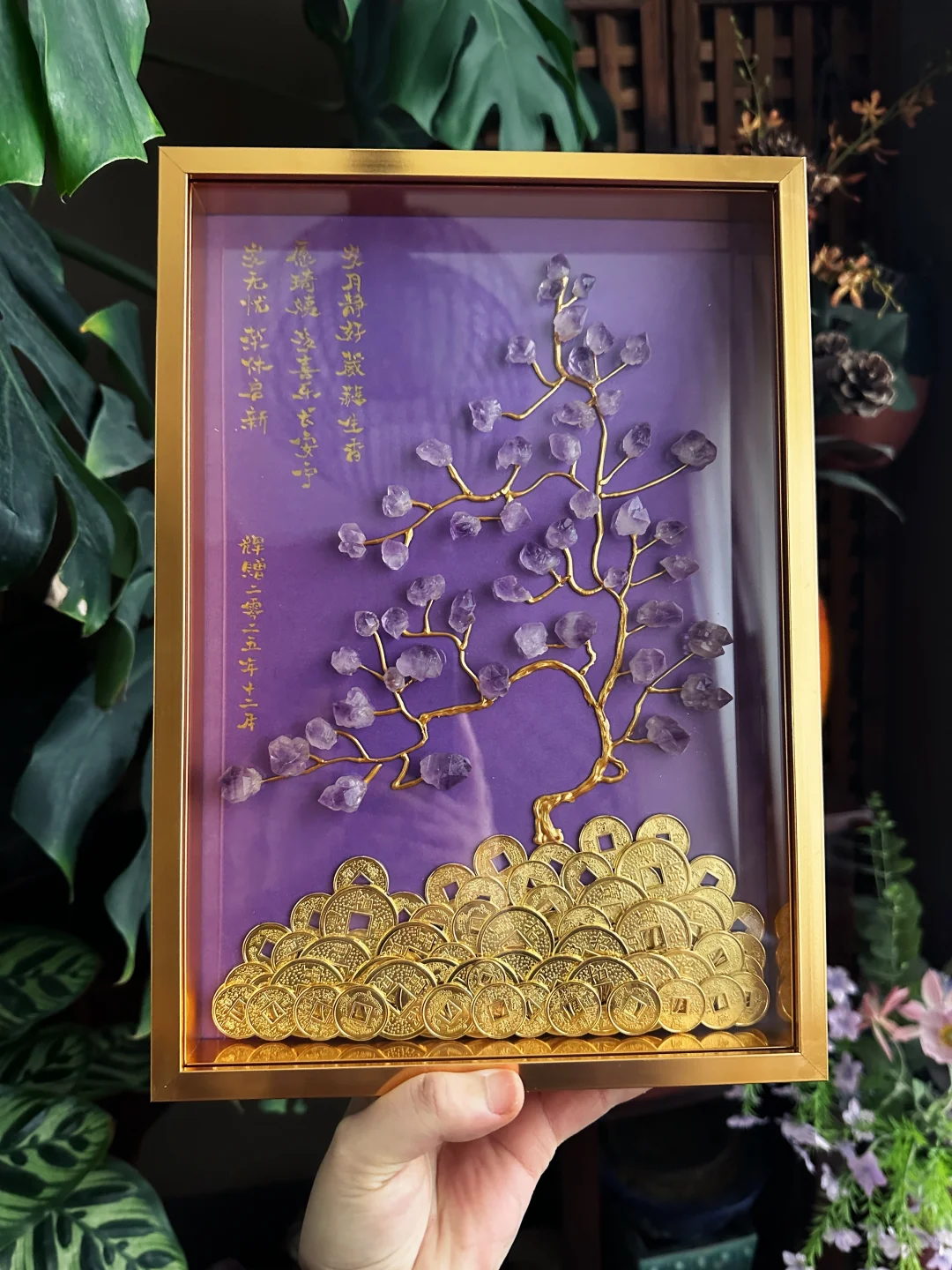 送长辈的荣休礼物✨紫水晶与金币的东方美学
