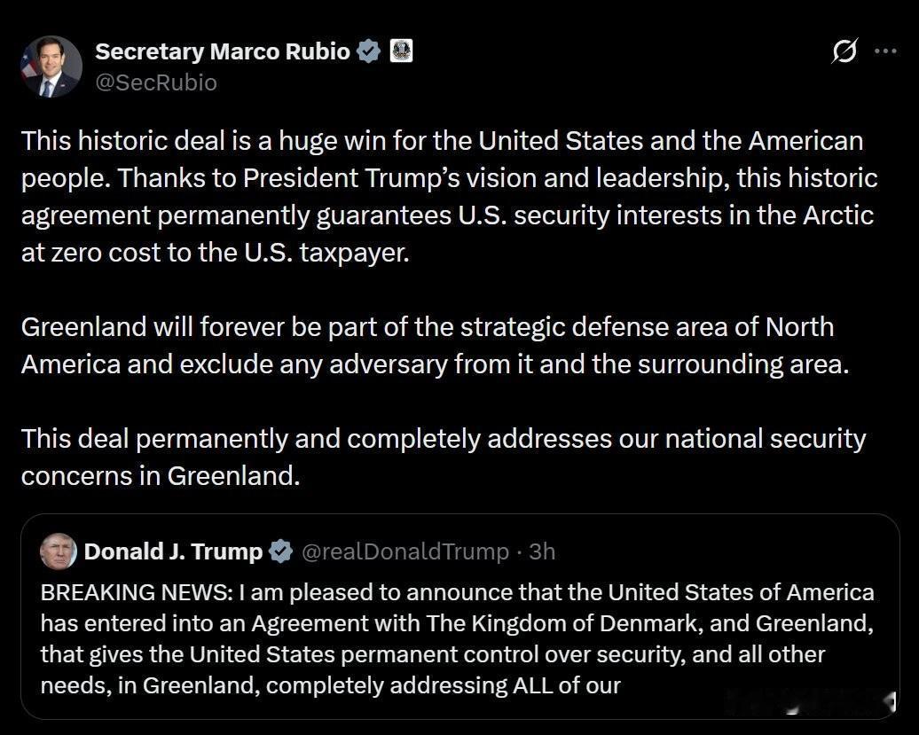 美国务卿卢比奥评价格陵兰岛协议：

“这项历史性协议对美国及美国人民而言是一次重