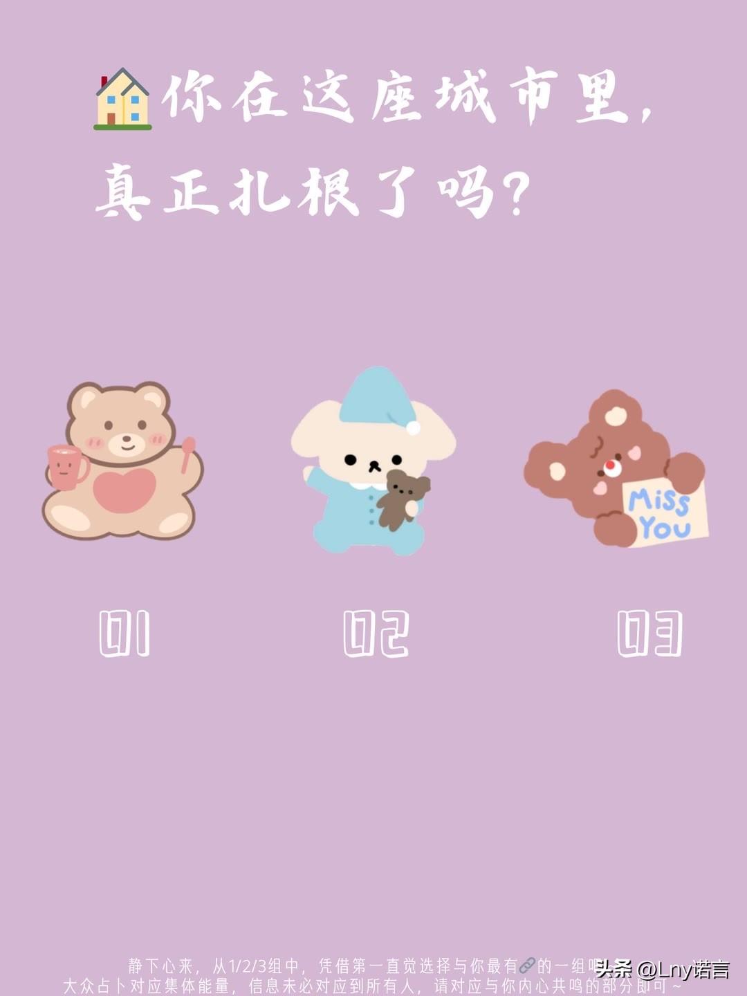 ?
