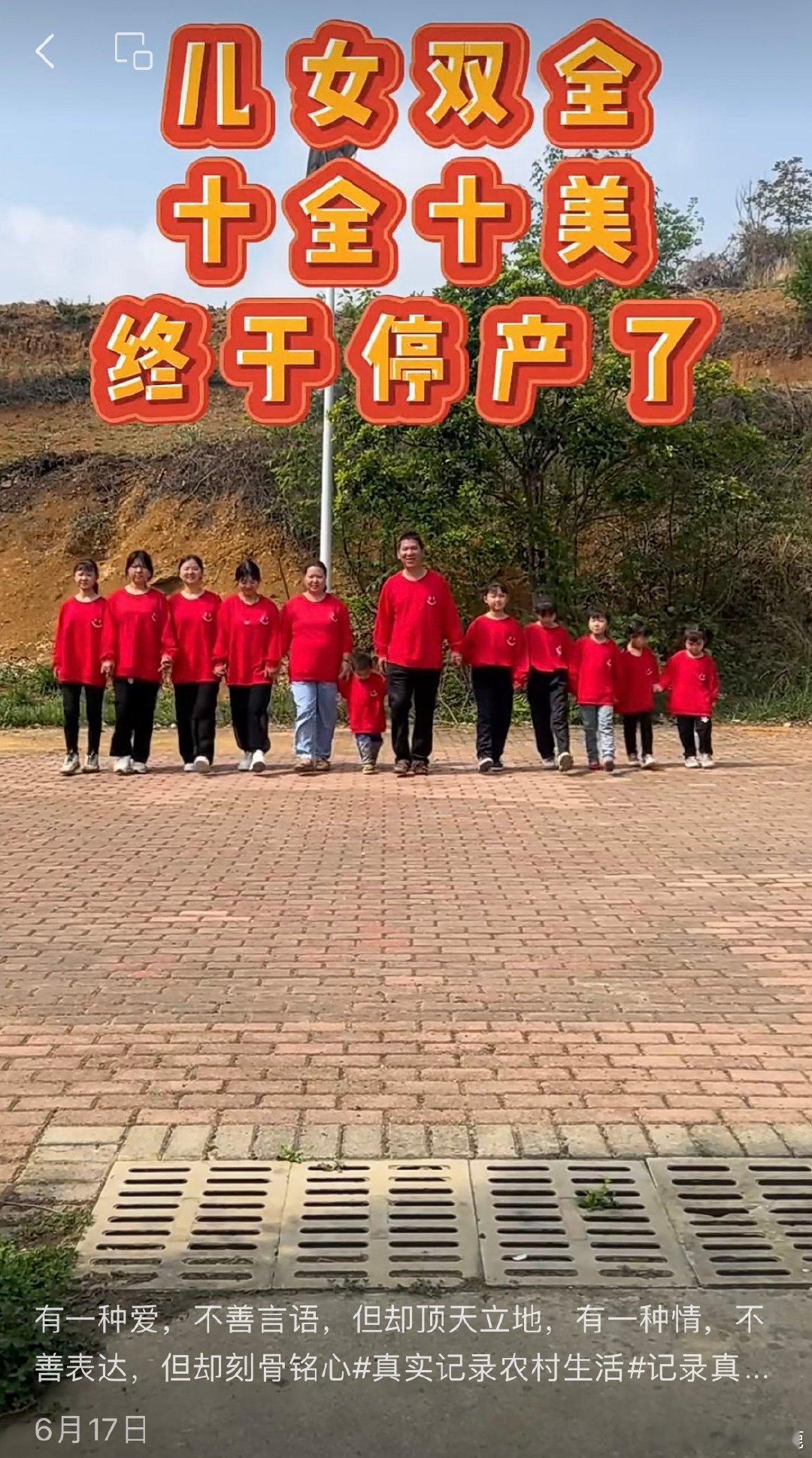 #民间艺术观察# ​​​