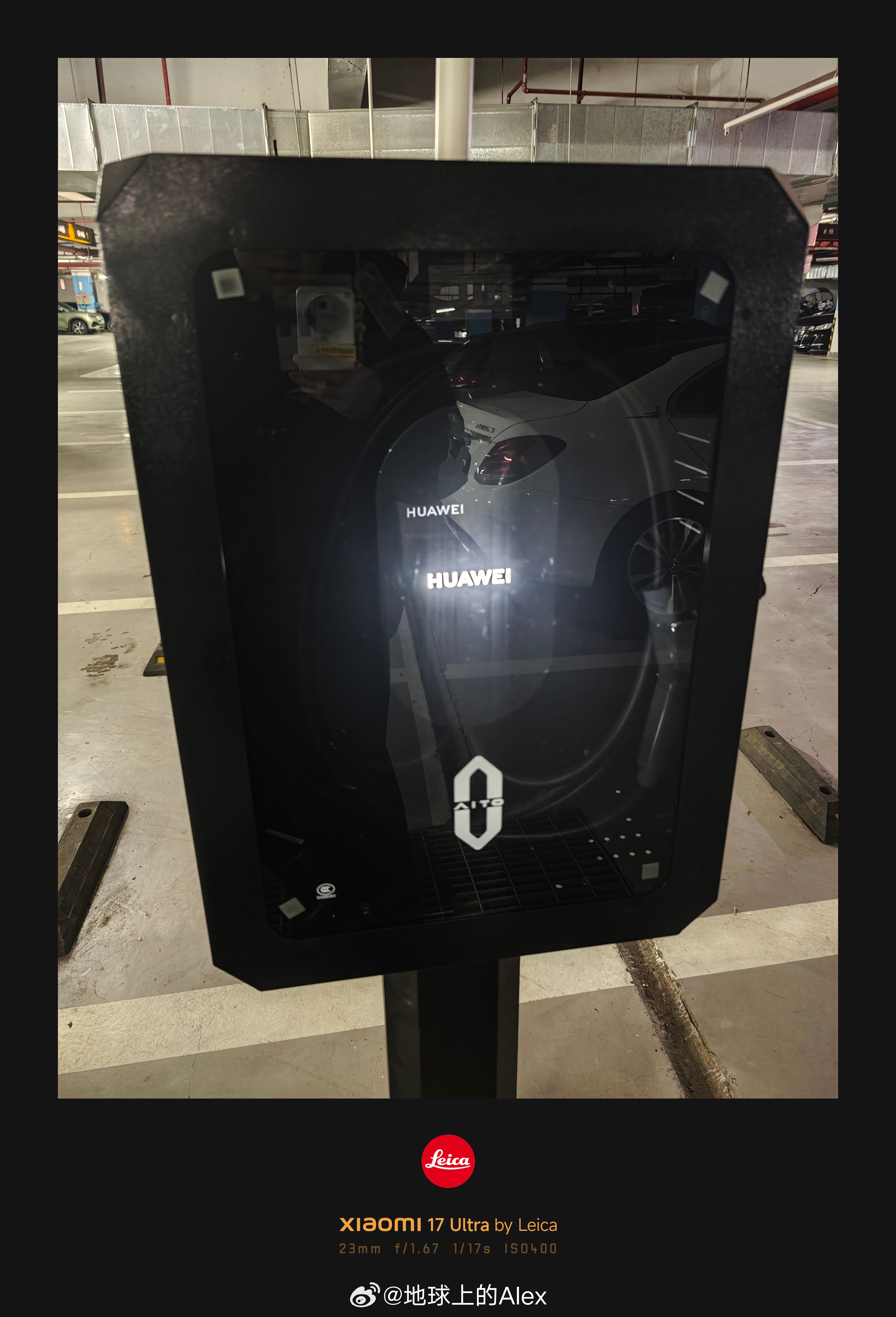 该说不说这华为的充电桩还真挺好看的啊