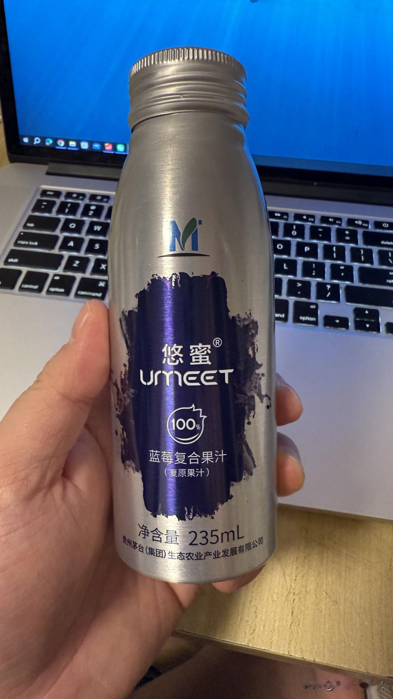 国庆假期到啦，来杯茅台果汁庆祝再合适不过！像茅台生态农业公司推出过不少含果汁的特