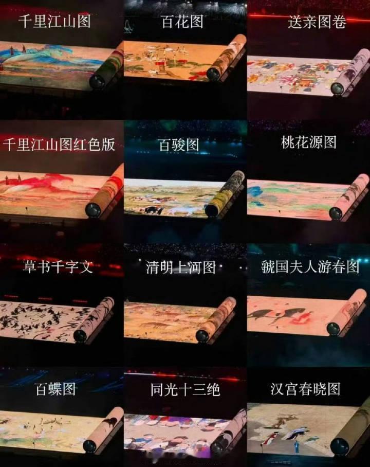 张艺兴演唱会这个审美确实没得说 ​​​