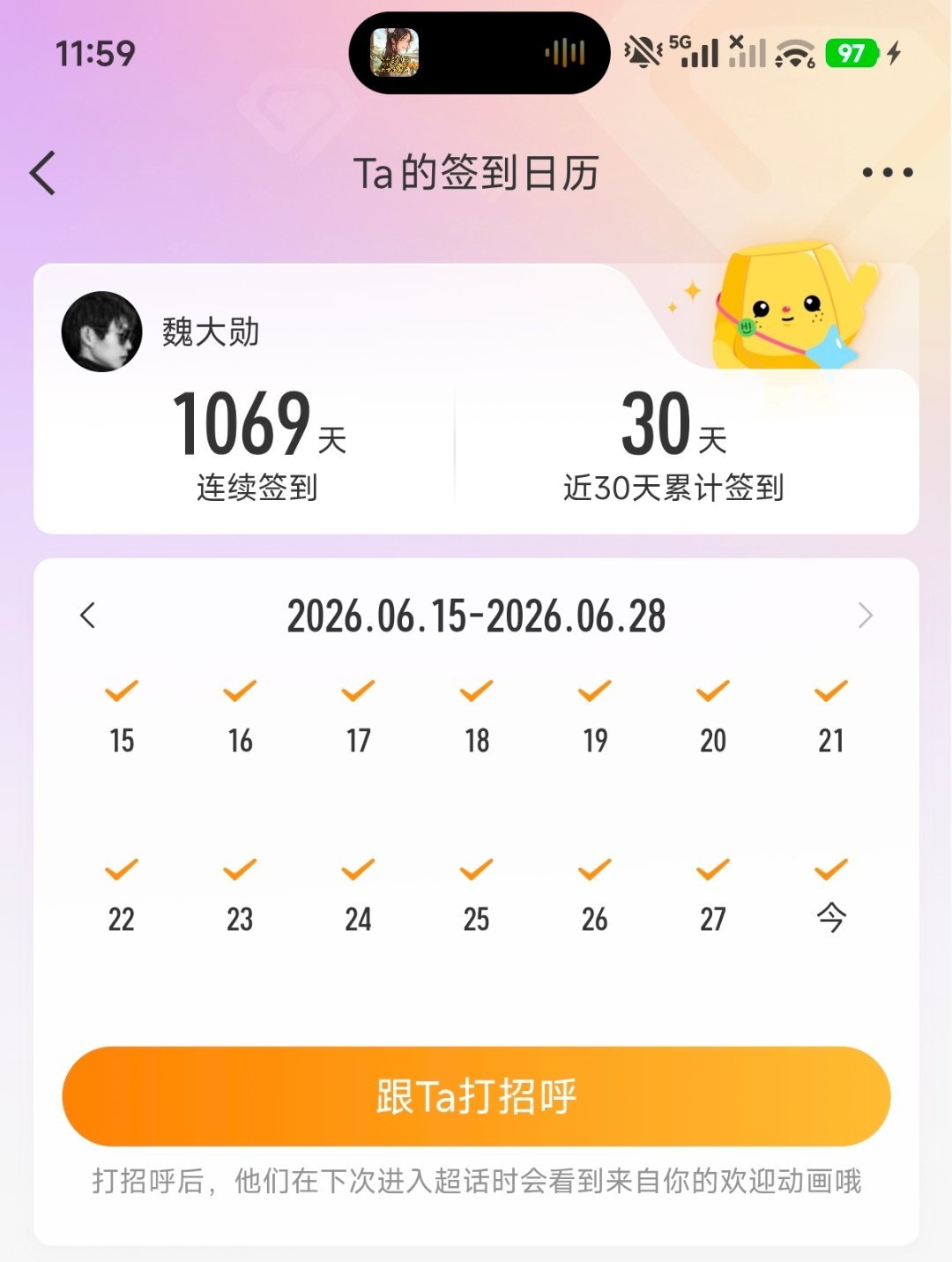 魏大勋 哇咔咔，我比家勋多一天岁月静好，愿你在生活的琐碎中，找到平静和快乐，让每