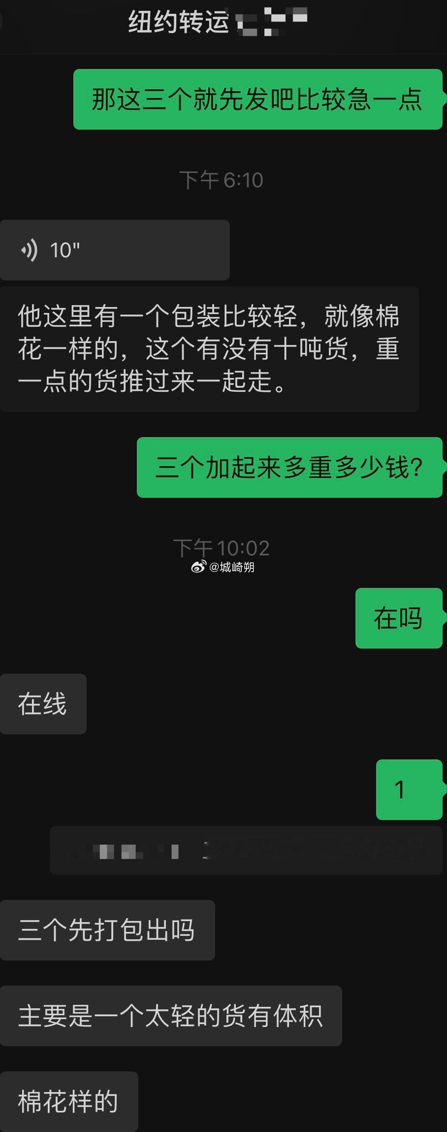 我发的中国话很难看懂吗？ [疑问] ​​​