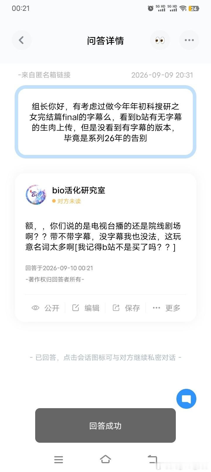 简单说就是不能做，不好做。。。 ​​​