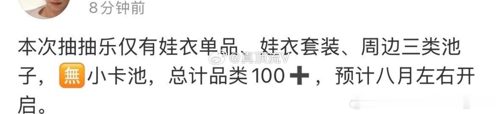 hms家竟然也搞起了ccl，没有小卡，这意图不要太明显啊！ 