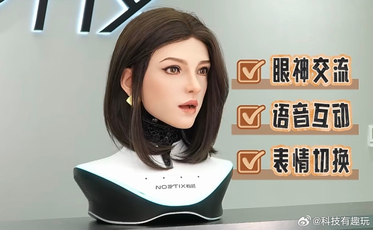 京东首发会眼神交流的机器人今年京东618真的把科技消费玩出了新高度！全球首款高仿