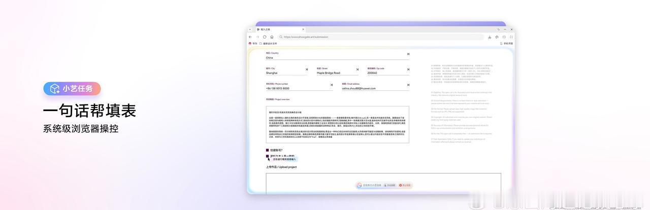 手上一堆零散工作文档，手动归类费时费力，交给华为MateBook Pro S小艺