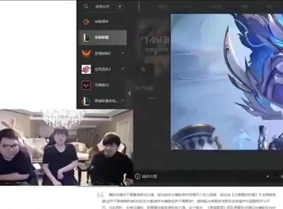 这算是实锤霸哥开挂了吧？姿态直播测试诺手Q锁脚边，直言自己做不到姿态最近在跟Am