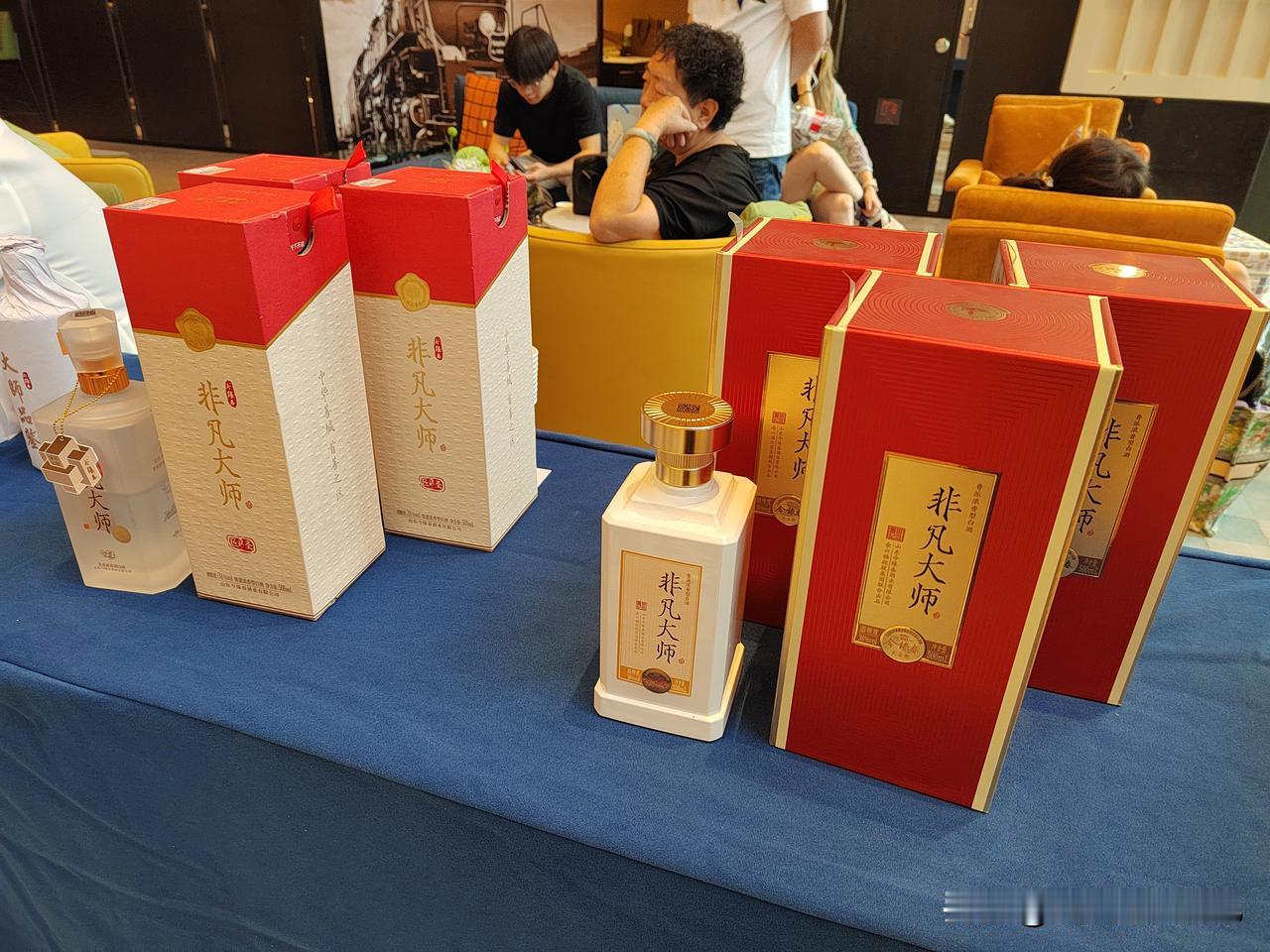 枣庄最贵的酒？｜“非凡大师”是滕州今缘春酒业的高端品牌。过去，我一直以为“非凡大