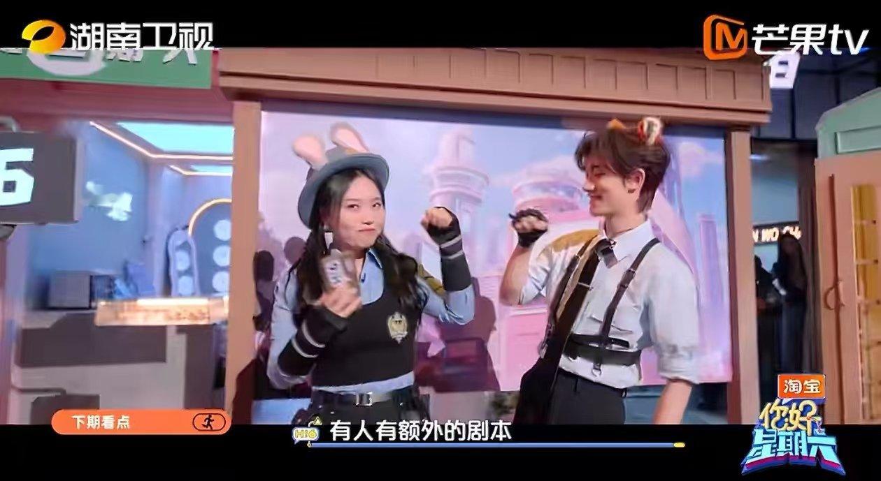 你好星期六下期有陈星旭卢昱晓你好星期六 剧本杀风暴来袭！陈星旭卢昱晓齐聚，答题默