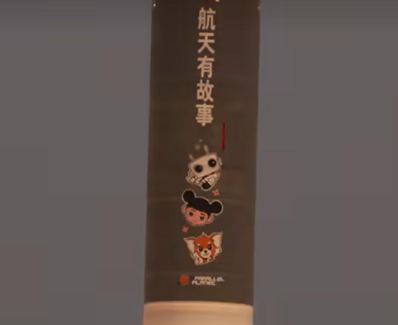 可能你见过火箭，但你见过这么可爱的火箭吗？

看看图一的图案，你见过吗？

知道
