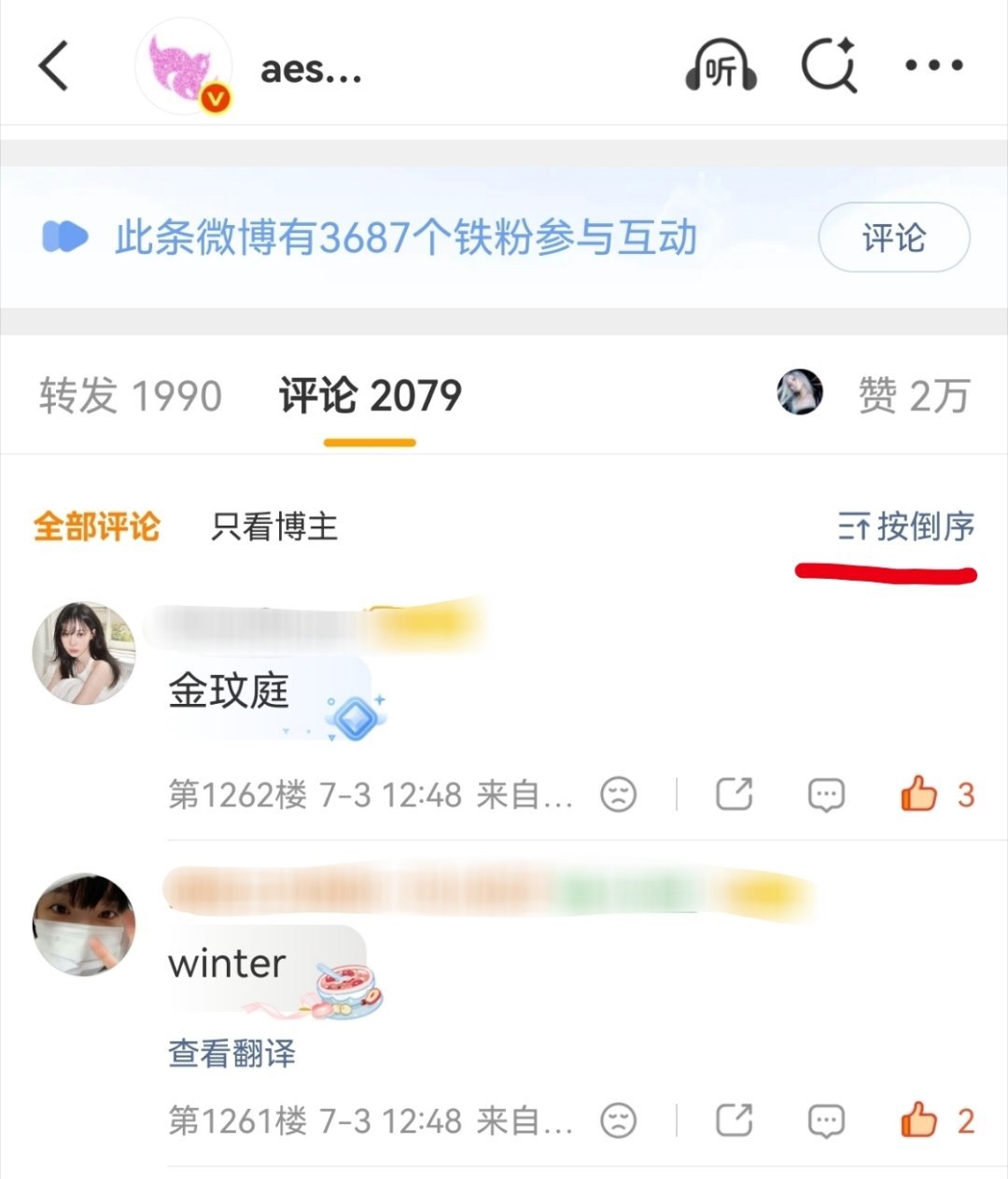 前排贊补完的去帖子倒叙点👍🏻zzp能做多高做多高，没有频繁就继续点，检查自己